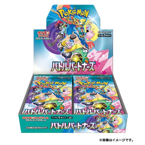 SV9 Battle Partners  - Booster Box